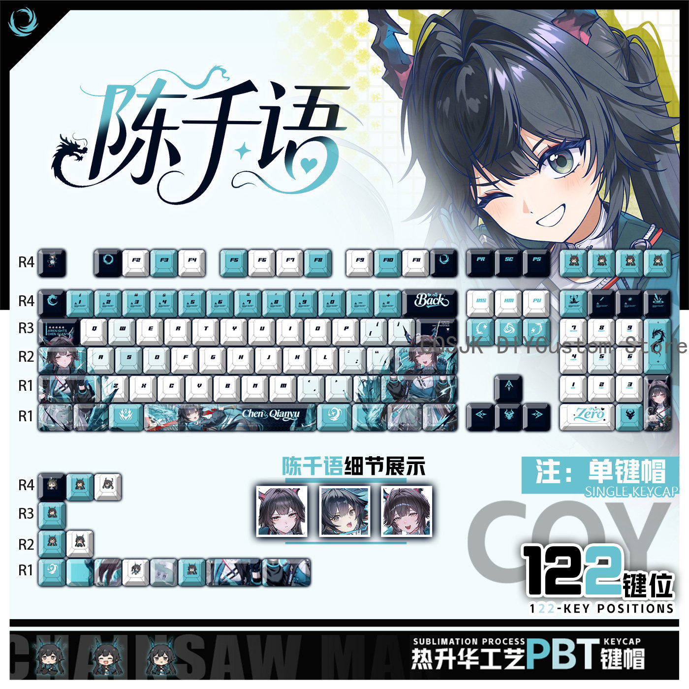 Gaming Accessories In China - 122 Keys Anime Chen Qianyu Arknights: