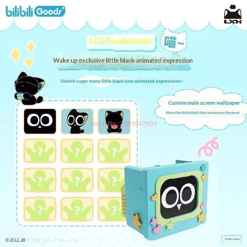 BilibiliGoods CUBEFACE The Leg - Gaming Accessories In China 评论和价格