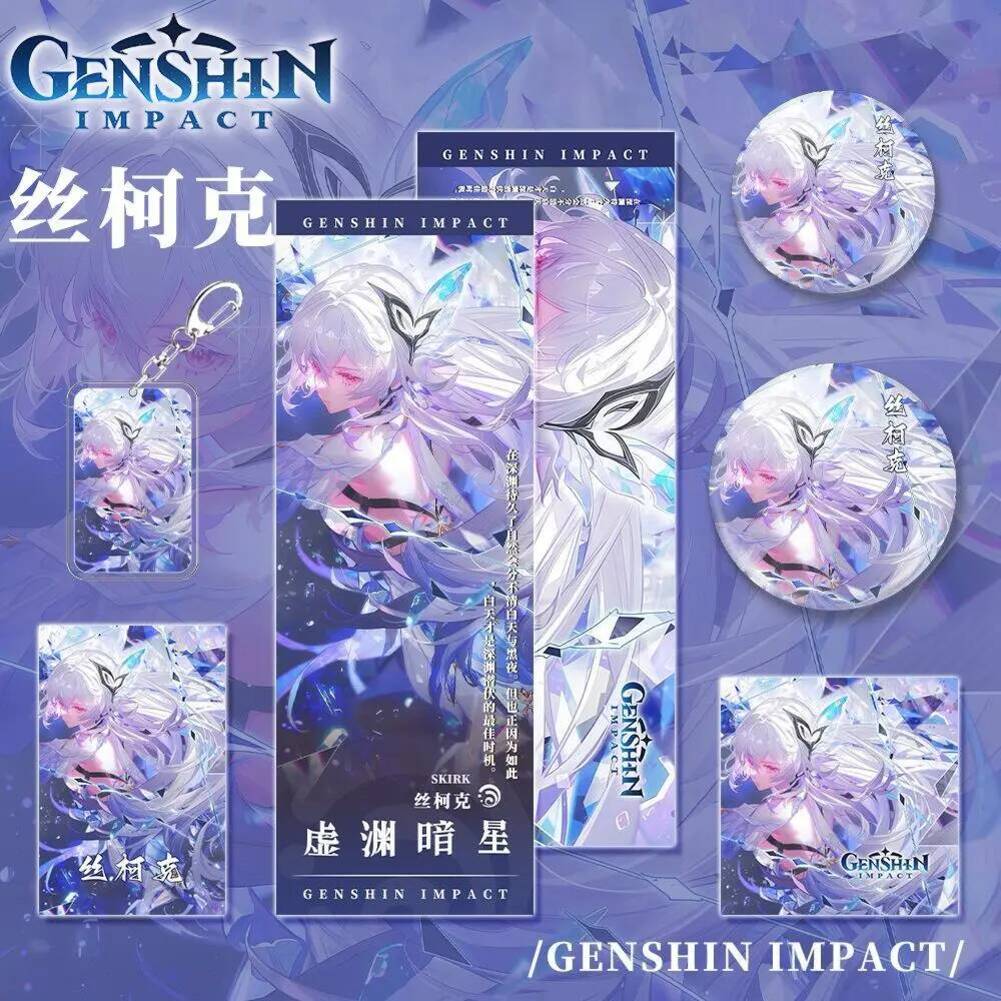 Gaming NEW Peripherals Skirk   - Gaming Accessories In China 评论和价格